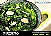 清炒江城菜心的做法