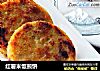 红薯米饭煎饼的做法