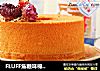FLUFF焦糖味棉花糖戚风蛋糕的做法