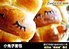 小兔子面包的做法
