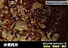 水煮肉片的做法