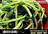 [夏日小凉菜]－－蒜蓉黑豆芽的做法