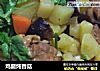 鸡腿炖香菇的做法
