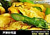 芦笋炒鸡蛋的做法