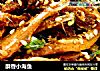 酥香小海鱼的做法