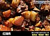 红烧肉做法(151)的做法