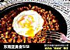 东南亚美食SISI的做法