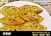 香蕉酥的做法