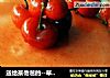 送给孩他爸的--草莓慕斯的做法