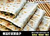 春韭虾皮素盒子的做法