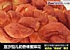 豆沙馅儿奶香蜂蜜麻花的做法