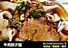 牛肉臊子面的做法
