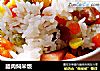 腊肉焖米饭的做法