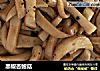黑椒杏鲍菇的做法