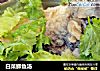 白菜鲫鱼汤的做法