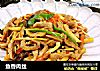 鱼香肉丝的做法