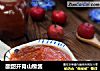 酸甜开胃山楂酱的做法