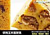 核桃玉米面发糕的做法