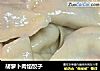 胡萝卜肉馅饺子的做法