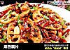 麻香藕片的做法