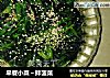 早餐小菜～拌菠菜的做法