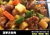 菠萝古老肉的做法