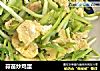 蒜苗炒鸡蛋的做法