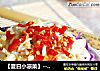 【夏日小凉菜】--辣拌如意紫甘蓝的做法