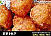 白萝卜丸子的做法