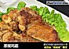 黑椒鸡腿的做法
