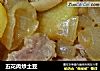 五花肉炒土豆的做法