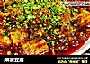 麻婆豆腐的做法