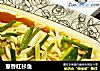 葱香红杉鱼的做法