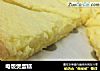电饭煲蛋糕做法(34)的做法