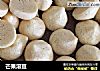 芒果溶豆的做法