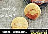 核桃酥，简单美味的经典小吃的做法