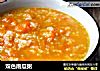 双色南瓜粥的做法