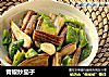青椒炒茄子的做法