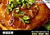 锅塌豆腐的做法