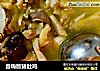 自嗨版猪肚鸡的做法