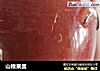 山楂果酱的做法