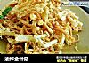 油炸金针菇的做法