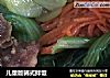 儿童版韩式拌饭的做法