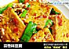蒜香辣豆腐的做法