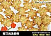 菊花黄油曲奇的做法