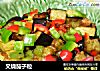 叉烧茄子粒的做法