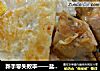 新手零失败率——盐焗鸡腿  （电饭锅菜谱2）的做法