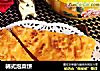 韩式泡菜饼的做法