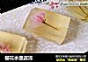 樱花水晶皮冻的做法