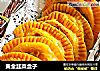 黄金韭菜盒子的做法